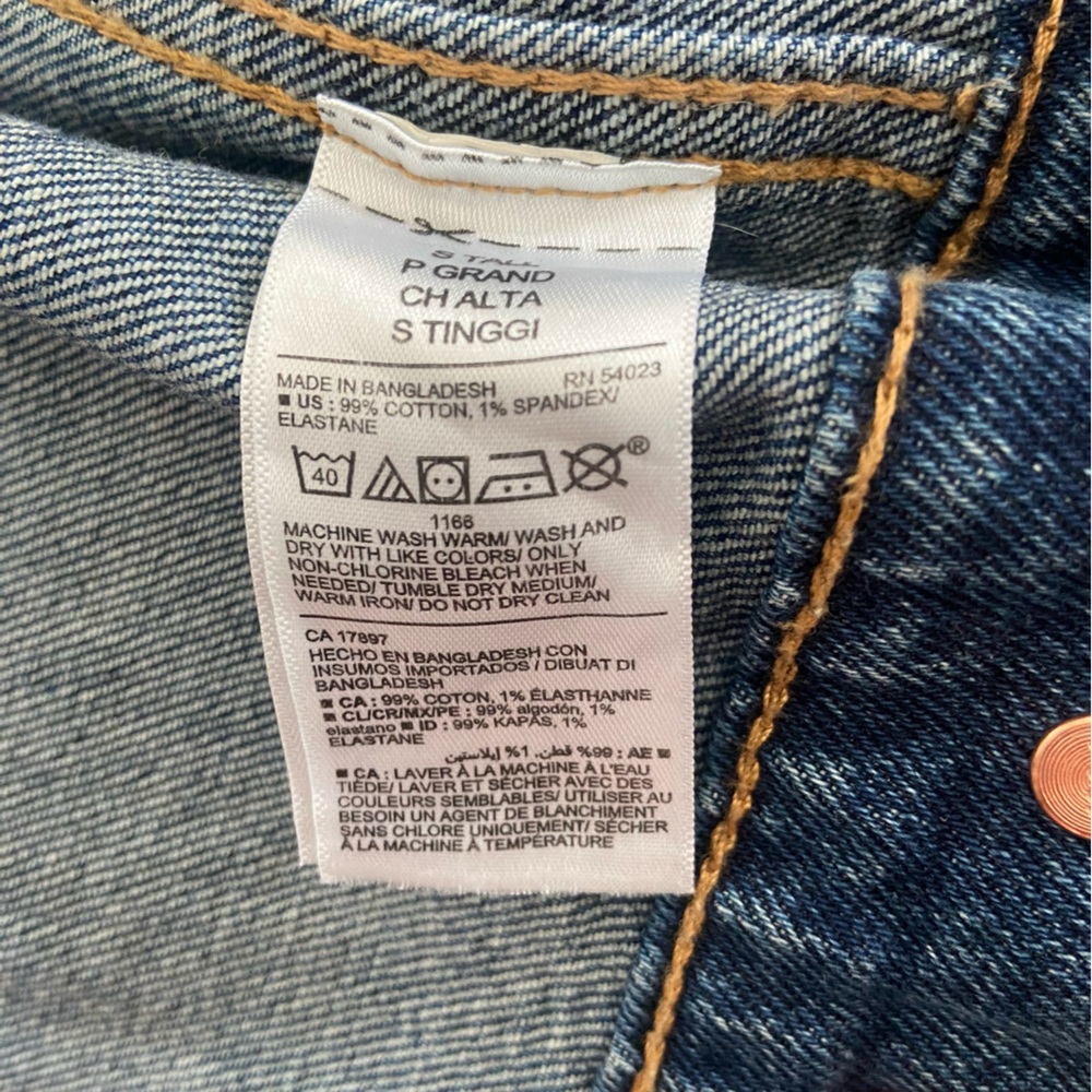 OLD NAVY Stretch Denim Jacket — Small Tall — Medium Wash — NWOT - Picture 4 of 8